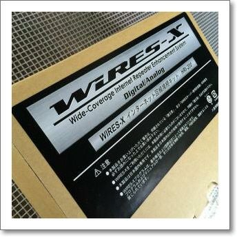 HRI-200 （HRI200） WIRES-X接続用キット | CQオーム