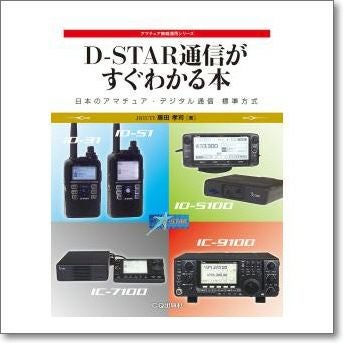 生産終了・完売】ID-31PLUSレッド （ID31PLUS) □CQオームオリジナル