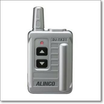 生産終了・完売】VXD9 （VXD-9） 351MHz簡易デジタル5Wトランシーバー