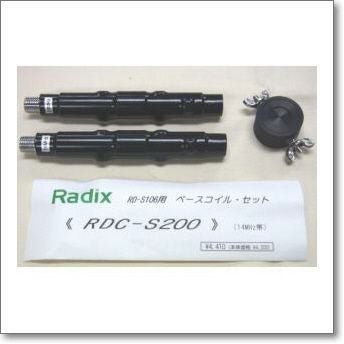 HF帯ダイポール | CQオーム