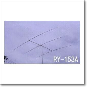 RY-144N3S (RY144N3S) (144MHz 3エレ / SSB/CW専用) | CQオーム