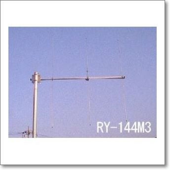 RY-144M3S/II (RY144M3S/II) (144MHz 3エレ / SSB/CW専用)- デイパック