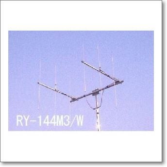 RY-144M5C (RY144M5C) (144MHz 5エレ) | CQオーム