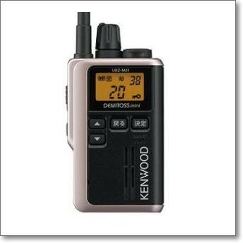 生産終了・完売】UBZ-M31（UBZM31）シャンパンゴールドG 中継器対応