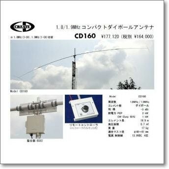 NAR100 （NAR-100） 9段ロッドATU用エレメント | CQオーム