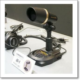 生産終了・完売】M-1 （M1） 高級スタンドマイク YAESU 60th