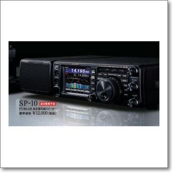 FT-991AM（50W）□液晶保護シートプレゼント！□（FT991AM）HF/VHF/UHF