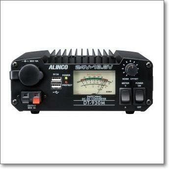 ビ*様様 アマチュア無線機一式ALINCO DT-930MDC-DC アンテナセ 生産終了・完売】DT-930M （DT930M） MAX32Aバックアップ15A 大容量