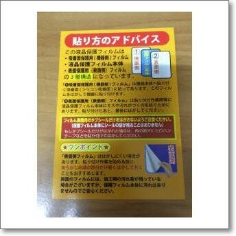 生産終了・完売】ID-4100D□液晶保護シートプレゼント！□ （ID4100D