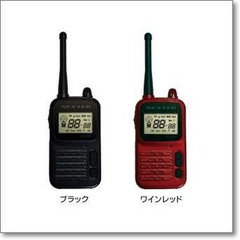 NX-20X （NX20X) ワインレッド 小型スタンダードモデル2台組 【FC-011