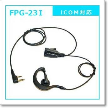 BC-123S ストレートプラグタイプ 急速充電器BC-202/BC-208用AC