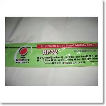 HP32（HP-32） 144/430MHz モービルアンテナ【0.89m】【特別ステージ 