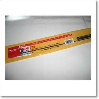 SRH999 （SRH-999) 50/144/430 /1200MHz帯【50cm】【SMA】/特別