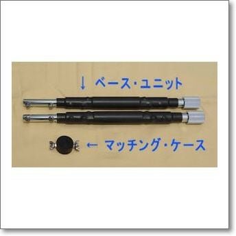 RDE-40 （RDE40）(7MHz)移動に最適！ミッドサイズ（片側約3.6m）のRDE