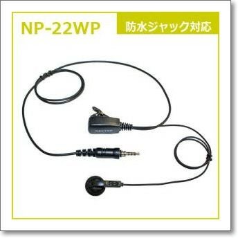 EME-65LMA （EME65LMA） 業務用イヤホンマイク 【対応：DJ-PV1D】 | CQ