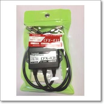 CFX-431A (CFX431A) 144MHzM型、430MHzN型、1200MHzN型、IC-9700に最適