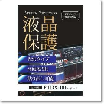 BTH-102 IJKP Bluetoothヘッドセット（BTH102 IJKP）【お知らせメール
