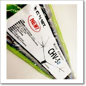 HFV5（HFV-5） 7/14/21/28/50MHz帯短縮V型ダイポールアンテナ【4.0m