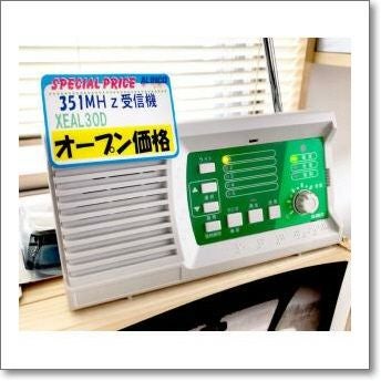 XEAL-30D (XEAL30D) 簡デジ受信/FMラジオ受信/ライト機能/電池・AC電源