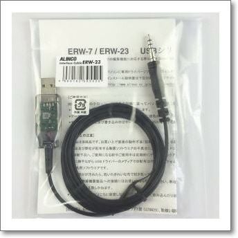 ERW-23 (ERW23) 1軸4極ストレートプラグ付きPC接続ケーブル【ゆ