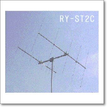 RY-430M9C (RY430M9C) ( 430MHz 9エレ)【約80cm】【予約】 | CQオーム