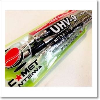 UHV-9 モービルアンテナですがアースを組み合わせれば最強のベランダ 