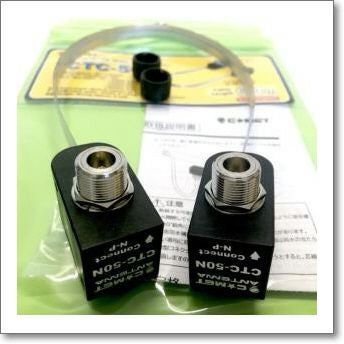 MGC50 （MGC-50） 窓・ドア隙間すり抜けケーブルセット | CQオーム