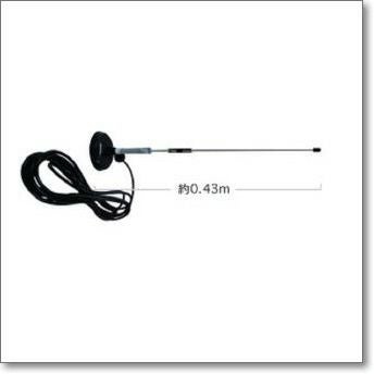 M300MRHDU　　M465 MRH A簡易帯465-469MHz M465 HE 465～469MHz簡易帯の車載用業務アンテナ、交換用エレメント