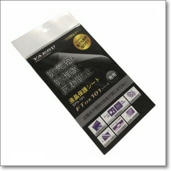 HS3000DL （HS-3000DL) 351MHzデジタル簡易無線用ハンディダイポール