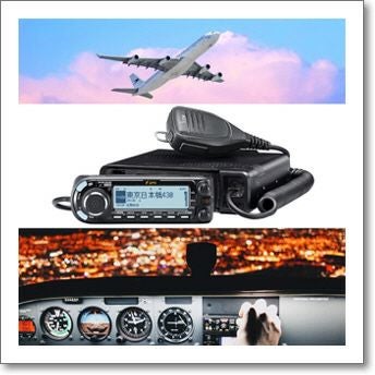 IC-2730エアSP（20W）□液晶保護シートプレゼント！□ アイコム人気