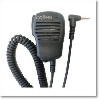 OHM-MSP-FT5D FT5D専用のスピーカーマイク作りました！通常スピーカー