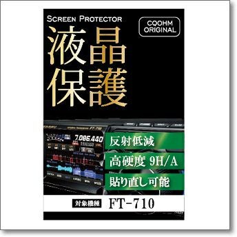 生産終了・完売】OHM-4301ATE (OHM4301ATE) ナガラ電子コラボ