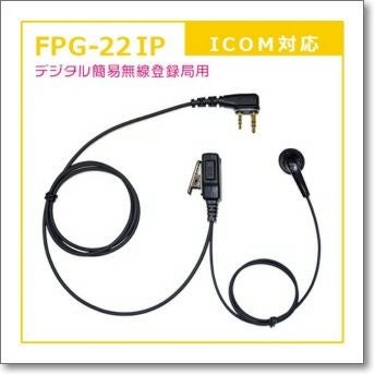 EME-65LMA （EME65LMA） 業務用イヤホンマイク 【対応：DJ-PV1D】 | CQ
