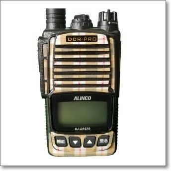 生産終了・完売】VR-160 （VR160） 航空祭SP※自衛隊基地周波数メモリー