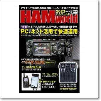 DJ-X100商品一覧 | CQオーム