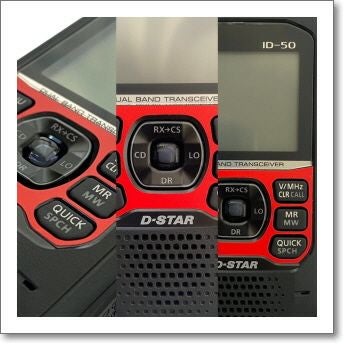 ID-50 + 液晶保護シート + オリジナルカラーシート+ USBコネクト