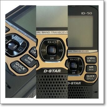 BC-202IP2 （BC202IP2） 1口タイプ急速充電器 【対応】ID-52/IC-705用