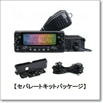 IC-2730DエアSP（50W）□液晶保護シートプレゼント！□ アイコム人気