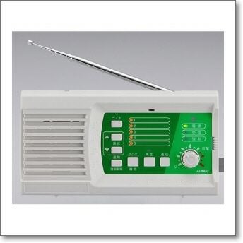 XEAL30DE 【増波対応済みモデル】デジタル簡易無線戸別受信機 351MHz