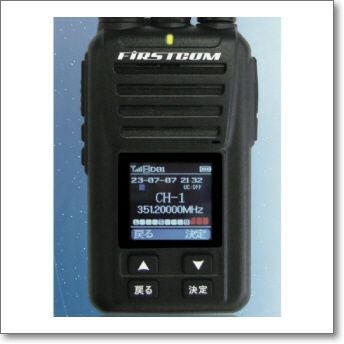 FC-D301PLUSW【増波対応済みモデル】 FRC社の簡易デジタル機 □CQ