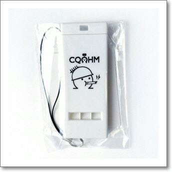 CQオームオリジナルホイッスル（ホワイト） 防災用/防犯用に作りました