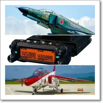 FTM-150S/ASP/エアバンドSP（20W）□液晶保護シートプレゼント！□ 144