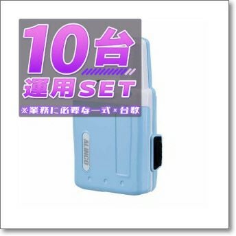 EDC-296 DJ-PX10/EME-80BMA用 10口急速充電スタンド (EDC296