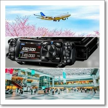 ポイント2倍】FTM-510D/ASP/エアバンドSP（50W）□液晶保護シート