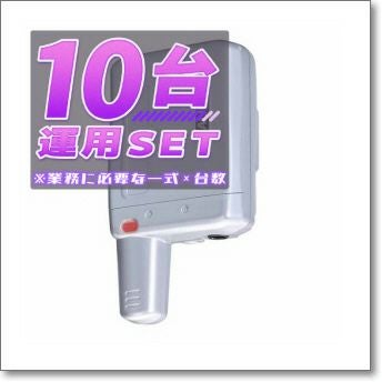 EDC-296 DJ-PX10/EME-80BMA用 10口急速充電スタンド (EDC296
