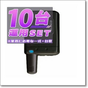 EDC-296 DJ-PX10/EME-80BMA用 10口急速充電スタンド (EDC296