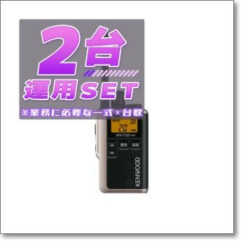 生産終了・完売】UBZ-M31（UBZM31）シャンパンゴールドG 中継器対応