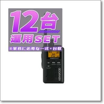 UPB-5N (UPB5N) 充電式ニカドバッテリーパック※UPB-1型番変更【ゆ