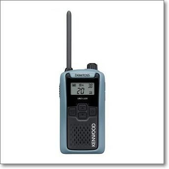 UBZ-LU20H ブルーグレー 特定小電力トランシーバー UBZ-LSシリーズの次