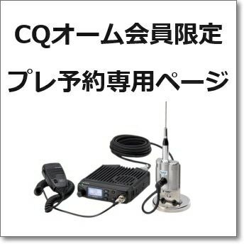 生産終了・完売】アレックスループウォークハム 世界中で2500本が使用
